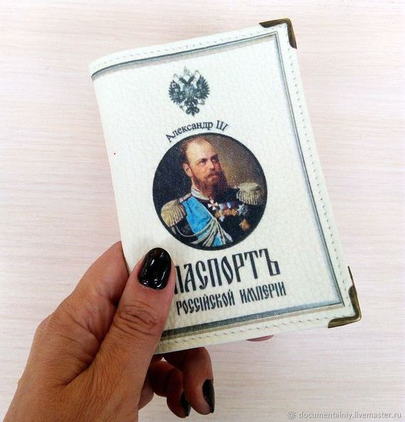 прописка в Заринске